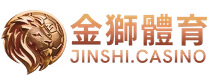 金獅娛樂城登入入口 世界盃賽事即時投注