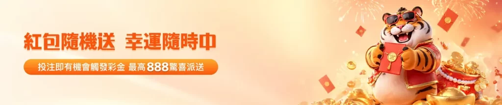 區塊鏈遊戲